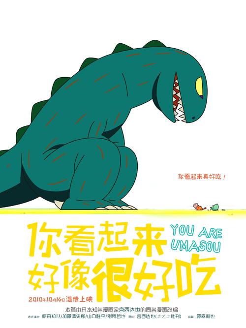 熊本県立大学硕士毕业证
